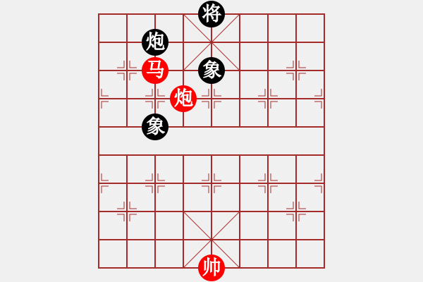 象棋棋譜圖片：第3節(jié)馬炮類共（5局）第3局馬炮例和炮雙象 - 步數(shù)：10 