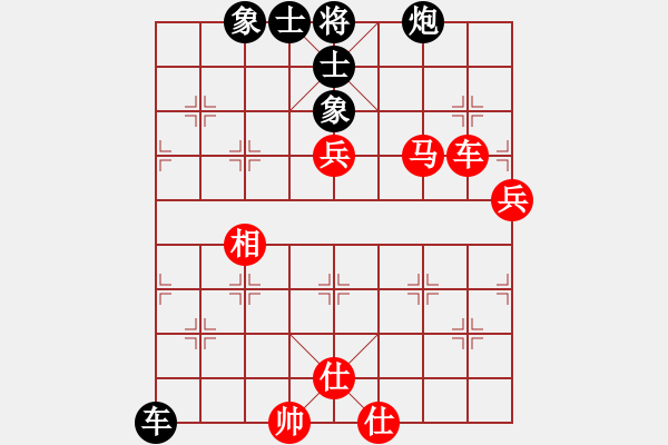 象棋棋譜圖片：專(zhuān)吃魚(yú)魚(yú)魚(yú)(9段)-勝-藍(lán)色飛揚(yáng)(4段) - 步數(shù)：100 