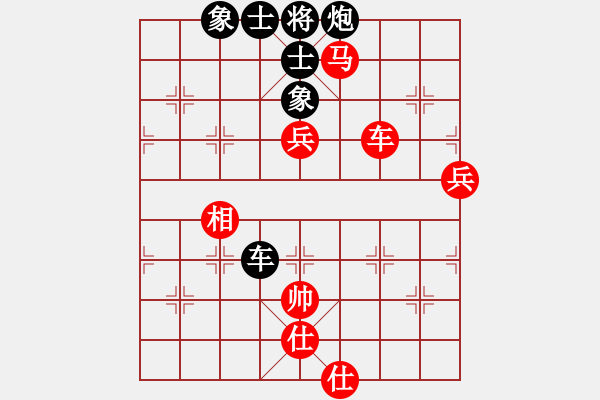 象棋棋譜圖片：專(zhuān)吃魚(yú)魚(yú)魚(yú)(9段)-勝-藍(lán)色飛揚(yáng)(4段) - 步數(shù)：110 