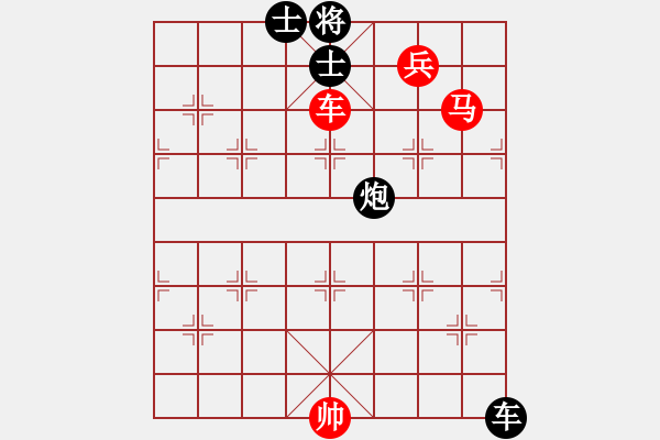 象棋棋譜圖片：專(zhuān)吃魚(yú)魚(yú)魚(yú)(9段)-勝-藍(lán)色飛揚(yáng)(4段) - 步數(shù)：140 