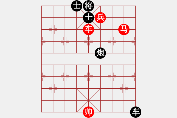 象棋棋譜圖片：專(zhuān)吃魚(yú)魚(yú)魚(yú)(9段)-勝-藍(lán)色飛揚(yáng)(4段) - 步數(shù)：150 