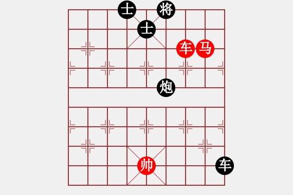 象棋棋譜圖片：專(zhuān)吃魚(yú)魚(yú)魚(yú)(9段)-勝-藍(lán)色飛揚(yáng)(4段) - 步數(shù)：160 