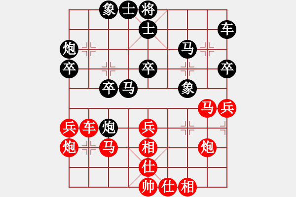 象棋棋譜圖片：專(zhuān)吃魚(yú)魚(yú)魚(yú)(9段)-勝-藍(lán)色飛揚(yáng)(4段) - 步數(shù)：30 