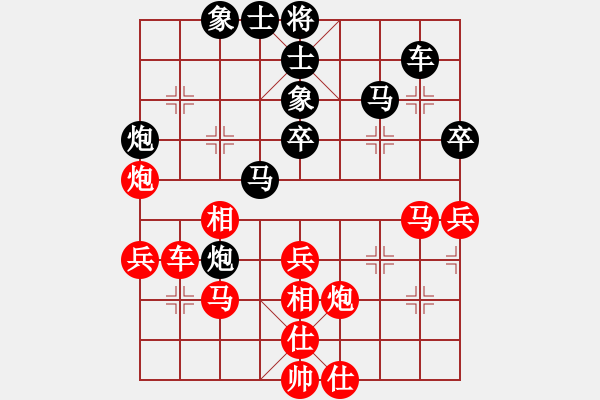 象棋棋譜圖片：專(zhuān)吃魚(yú)魚(yú)魚(yú)(9段)-勝-藍(lán)色飛揚(yáng)(4段) - 步數(shù)：40 