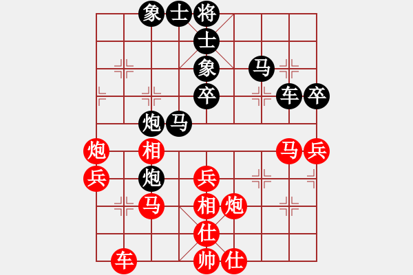 象棋棋譜圖片：專(zhuān)吃魚(yú)魚(yú)魚(yú)(9段)-勝-藍(lán)色飛揚(yáng)(4段) - 步數(shù)：50 