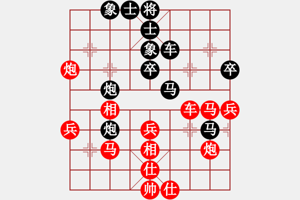 象棋棋譜圖片：專(zhuān)吃魚(yú)魚(yú)魚(yú)(9段)-勝-藍(lán)色飛揚(yáng)(4段) - 步數(shù)：60 