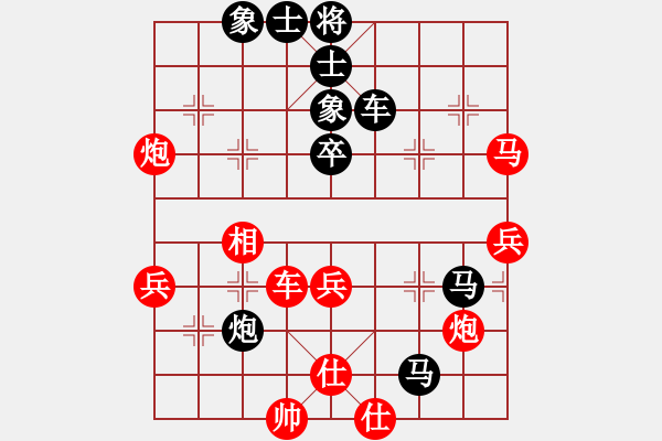 象棋棋譜圖片：專(zhuān)吃魚(yú)魚(yú)魚(yú)(9段)-勝-藍(lán)色飛揚(yáng)(4段) - 步數(shù)：70 