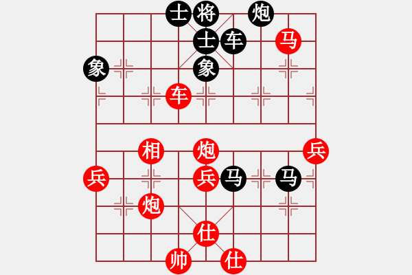 象棋棋譜圖片：專(zhuān)吃魚(yú)魚(yú)魚(yú)(9段)-勝-藍(lán)色飛揚(yáng)(4段) - 步數(shù)：80 