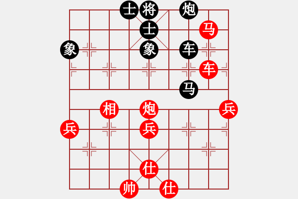 象棋棋譜圖片：專(zhuān)吃魚(yú)魚(yú)魚(yú)(9段)-勝-藍(lán)色飛揚(yáng)(4段) - 步數(shù)：90 