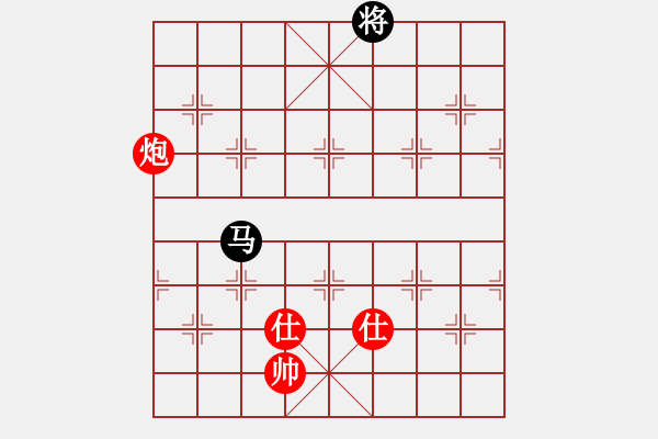 象棋棋譜圖片：炮雙仕巧勝單馬 - 步數(shù)：0 