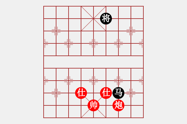 象棋棋譜圖片：炮雙仕巧勝單馬 - 步數(shù)：7 