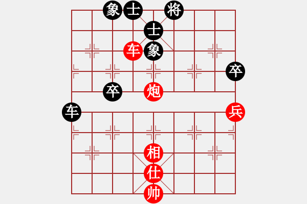 象棋棋譜圖片：20140215第三局 lxt 先勝 豐臺(tái)花園高手 - 步數(shù)：100 