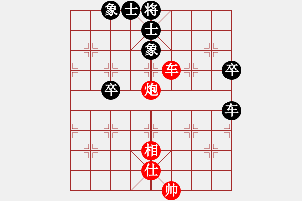 象棋棋譜圖片：20140215第三局 lxt 先勝 豐臺(tái)花園高手 - 步數(shù)：105 