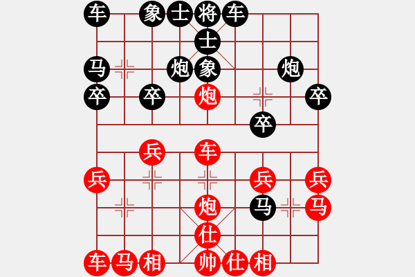 象棋棋譜圖片：20140215第三局 lxt 先勝 豐臺(tái)花園高手 - 步數(shù)：20 