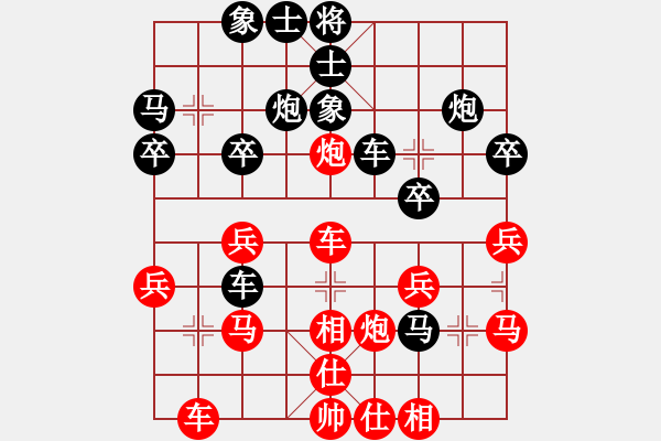 象棋棋譜圖片：20140215第三局 lxt 先勝 豐臺(tái)花園高手 - 步數(shù)：30 