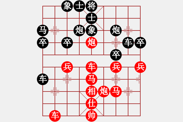 象棋棋譜圖片：20140215第三局 lxt 先勝 豐臺(tái)花園高手 - 步數(shù)：40 