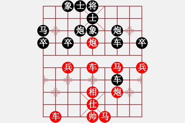 象棋棋譜圖片：20140215第三局 lxt 先勝 豐臺(tái)花園高手 - 步數(shù)：50 