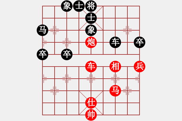 象棋棋譜圖片：20140215第三局 lxt 先勝 豐臺(tái)花園高手 - 步數(shù)：70 