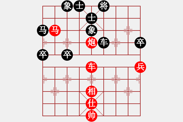 象棋棋譜圖片：20140215第三局 lxt 先勝 豐臺(tái)花園高手 - 步數(shù)：80 