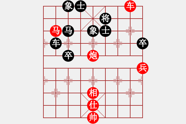 象棋棋譜圖片：20140215第三局 lxt 先勝 豐臺(tái)花園高手 - 步數(shù)：90 