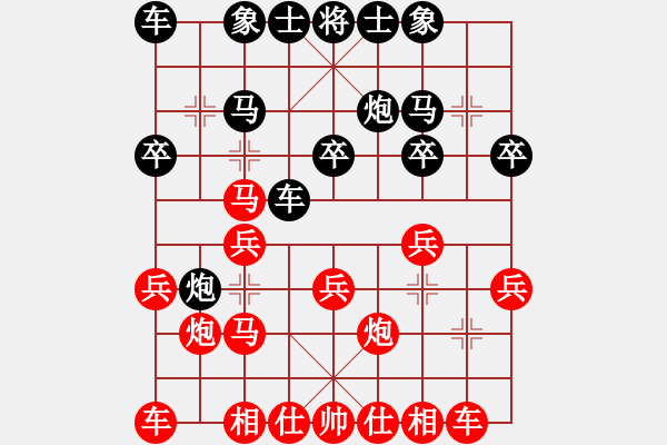 象棋棋譜圖片：天意如斯(8級(jí))-勝-啊的的的的(6級(jí)) - 步數(shù)：20 