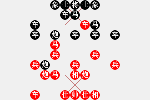 象棋棋譜圖片：天意如斯(8級(jí))-勝-啊的的的的(6級(jí)) - 步數(shù)：30 