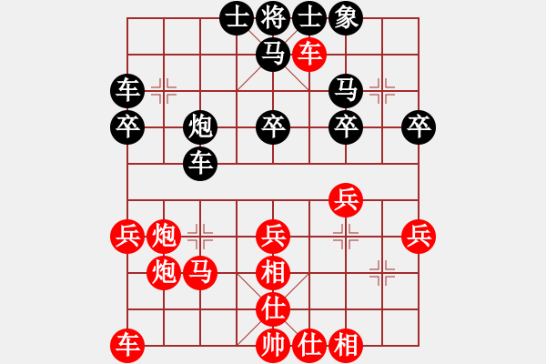 象棋棋譜圖片：天意如斯(8級(jí))-勝-啊的的的的(6級(jí)) - 步數(shù)：40 