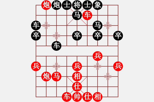 象棋棋譜圖片：天意如斯(8級(jí))-勝-啊的的的的(6級(jí)) - 步數(shù)：43 