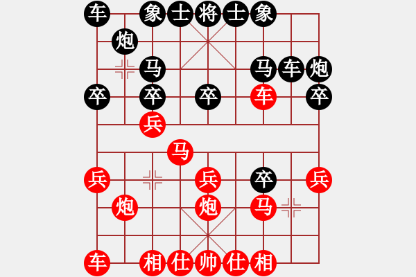 象棋棋譜圖片：哈密瓜節(jié)(2段)-負(fù)-宇宙飛虎(2段) - 步數(shù)：20 