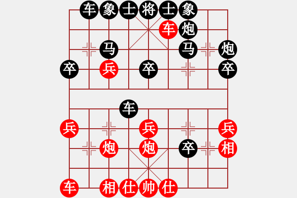 象棋棋譜圖片：哈密瓜節(jié)(2段)-負(fù)-宇宙飛虎(2段) - 步數(shù)：30 