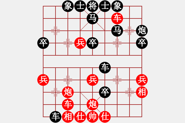 象棋棋譜圖片：哈密瓜節(jié)(2段)-負(fù)-宇宙飛虎(2段) - 步數(shù)：40 