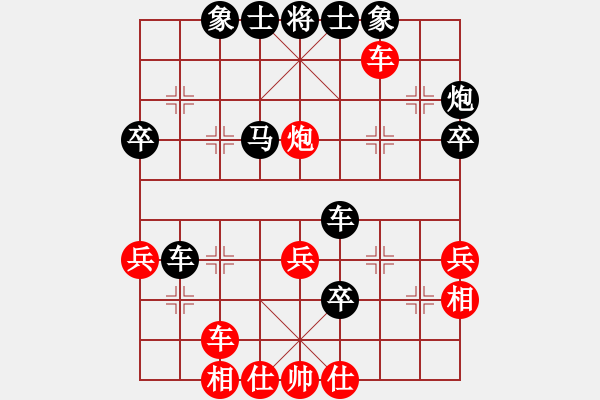 象棋棋譜圖片：哈密瓜節(jié)(2段)-負(fù)-宇宙飛虎(2段) - 步數(shù)：46 