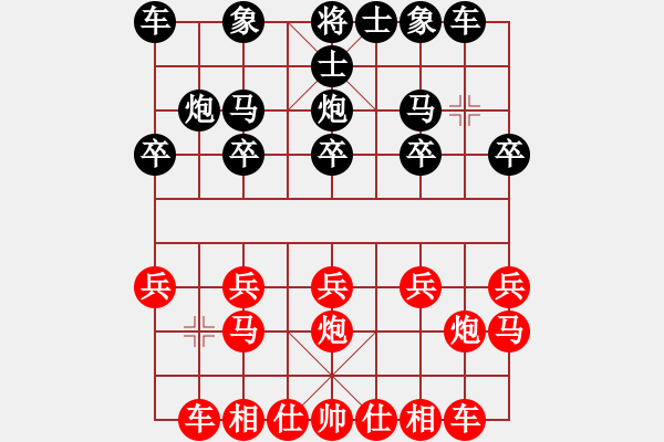 象棋棋譜圖片：橫才俊儒[紅] -VS- ※太極→書蟲[黑] - 步數(shù)：10 