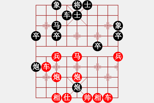 象棋棋譜圖片：橫才俊儒[紅] -VS- ※太極→書蟲[黑] - 步數(shù)：40 