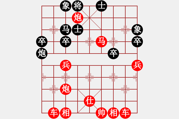 象棋棋譜圖片：橫才俊儒[紅] -VS- ※太極→書蟲[黑] - 步數(shù)：49 