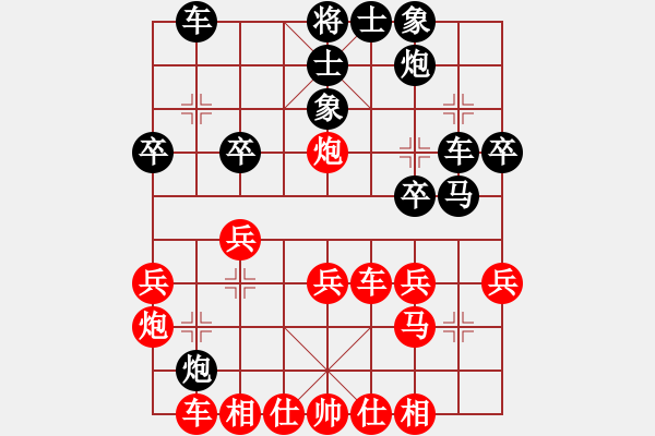 象棋棋譜圖片：營(yíng)口水龍頭(6星)-負(fù)-尋找動(dòng)力(7星) - 步數(shù)：30 