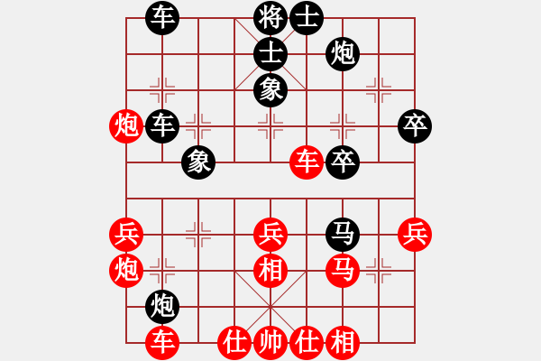 象棋棋譜圖片：營(yíng)口水龍頭(6星)-負(fù)-尋找動(dòng)力(7星) - 步數(shù)：40 