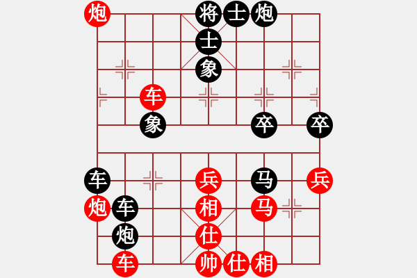 象棋棋譜圖片：營(yíng)口水龍頭(6星)-負(fù)-尋找動(dòng)力(7星) - 步數(shù)：50 