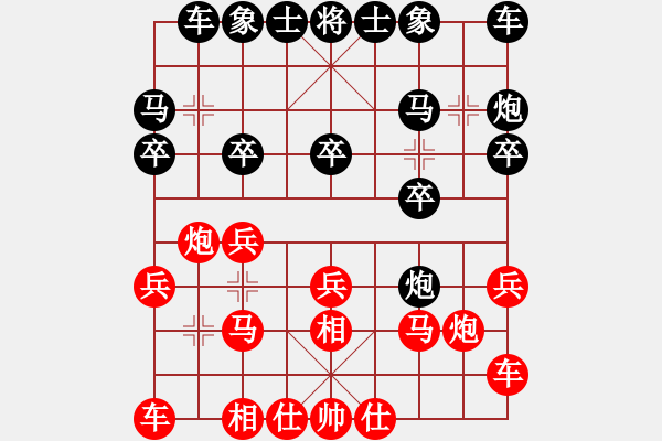 象棋棋譜圖片：專殺高手[紅] -VS- 行者必達(dá)[黑] - 步數(shù)：20 