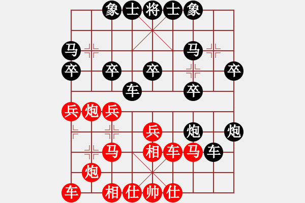 象棋棋譜圖片：專殺高手[紅] -VS- 行者必達(dá)[黑] - 步數(shù)：30 