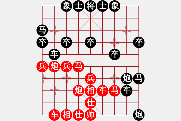 象棋棋譜圖片：專殺高手[紅] -VS- 行者必達(dá)[黑] - 步數(shù)：40 