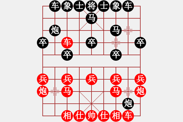 象棋棋譜圖片：北天龍騰(北斗)-勝-網(wǎng)絡人機王(中神) - 步數(shù)：20 