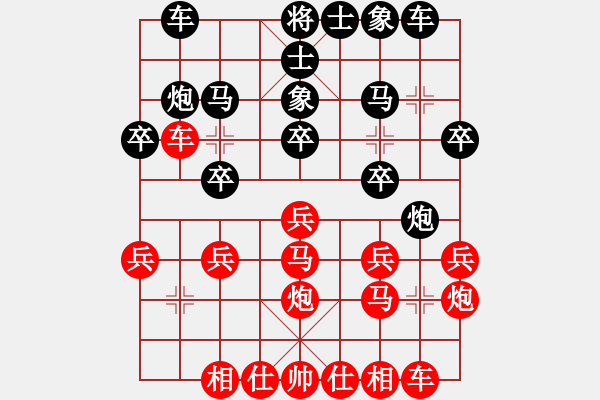 象棋棋譜圖片：北天龍騰(北斗)-勝-網(wǎng)絡人機王(中神) - 步數(shù)：40 