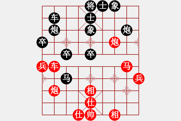 象棋棋譜圖片：北天龍騰(北斗)-勝-網(wǎng)絡人機王(中神) - 步數(shù)：80 