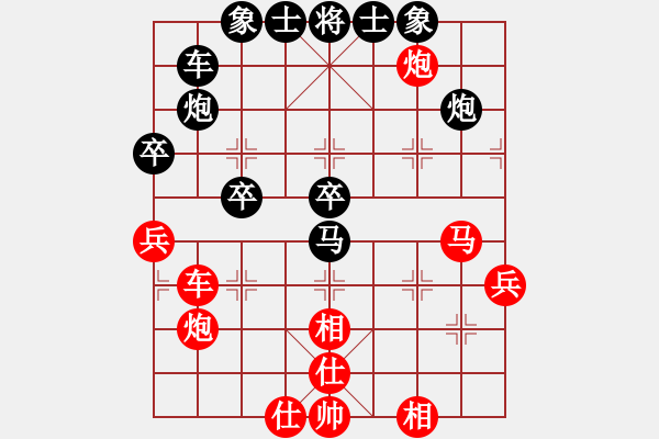 象棋棋譜圖片：北天龍騰(北斗)-勝-網(wǎng)絡人機王(中神) - 步數(shù)：90 