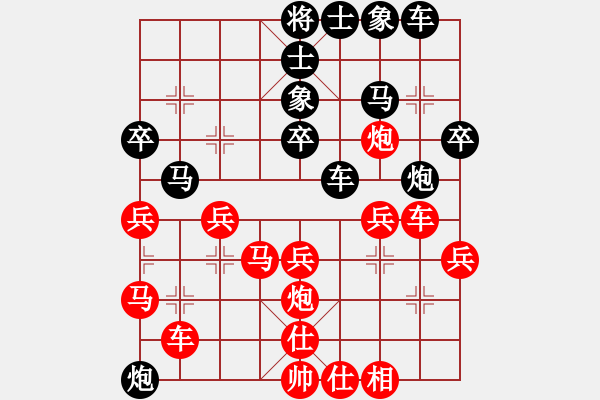 象棋棋譜圖片：海涯(4段)-勝-濰衛(wèi)校甄(3段) - 步數(shù)：30 