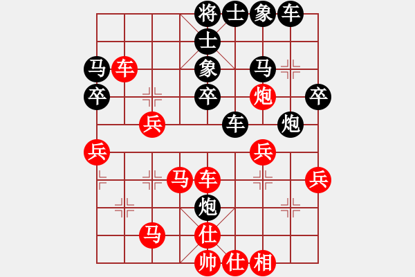 象棋棋譜圖片：海涯(4段)-勝-濰衛(wèi)校甄(3段) - 步數(shù)：40 