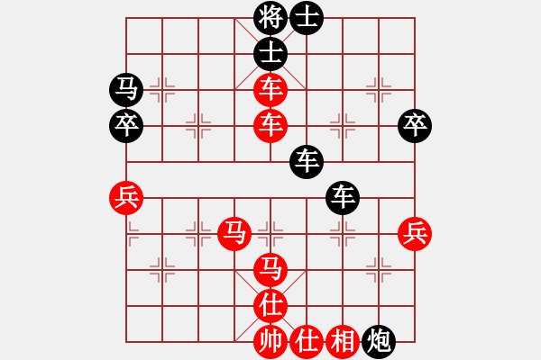 象棋棋譜圖片：海涯(4段)-勝-濰衛(wèi)校甄(3段) - 步數(shù)：50 