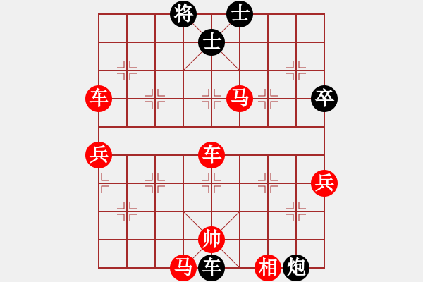 象棋棋譜圖片：海涯(4段)-勝-濰衛(wèi)校甄(3段) - 步數(shù)：70 