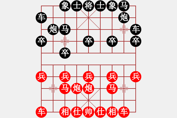 象棋棋譜圖片：求道大師(1段)-負(fù)-班門弄錘(1段) - 步數(shù)：10 